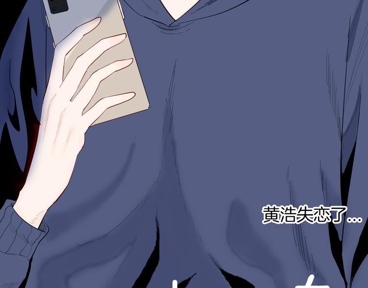 《山林怪谈》第179话 最好的房东（上） 第13页