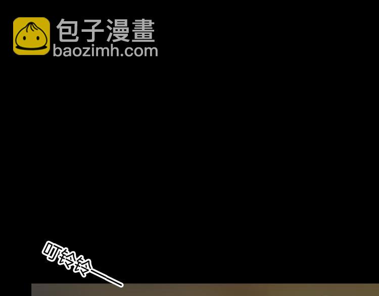 《山林怪谈》第179话 最好的房东（上） 第15页
