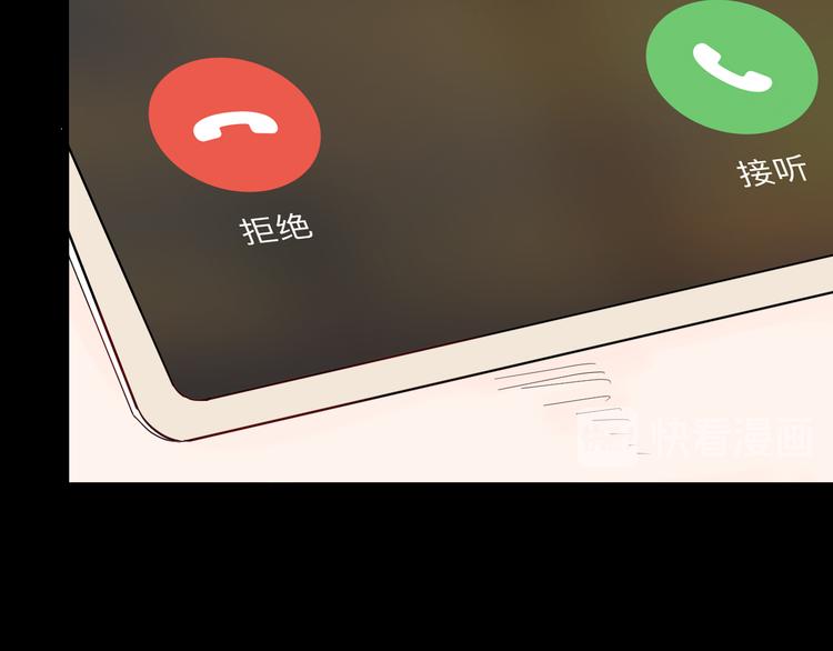 《山林怪谈》第179话 最好的房东（上） 第16页