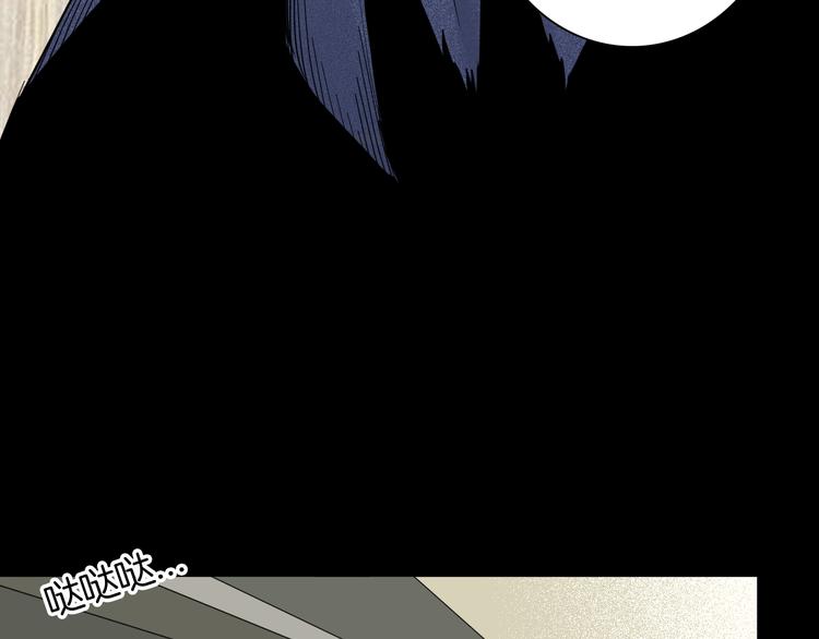 《山林怪谈》第179话 最好的房东（上） 第29页