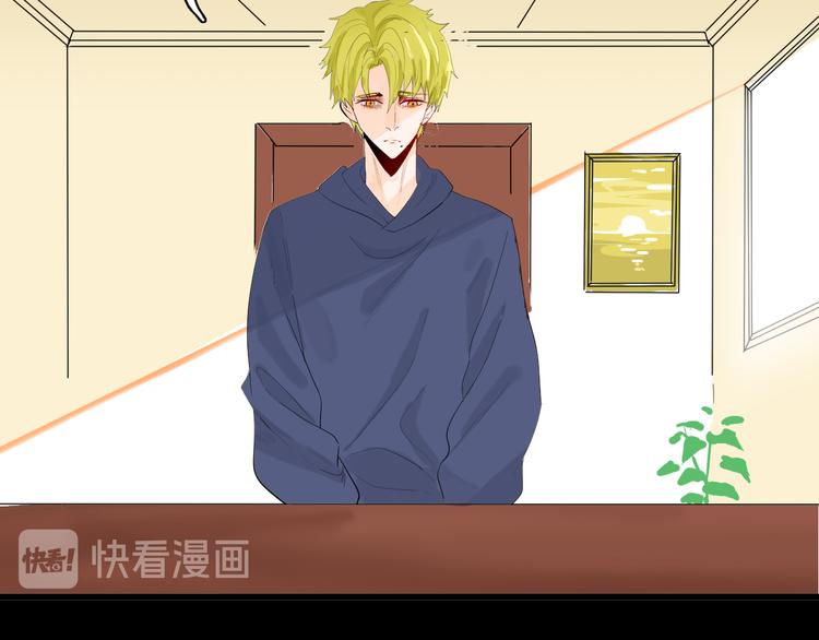 《山林怪谈》第180话 最好的房东（下） 第37页