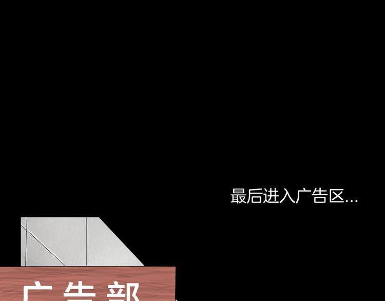 《山林怪谈》第181话 百万大便 第38页