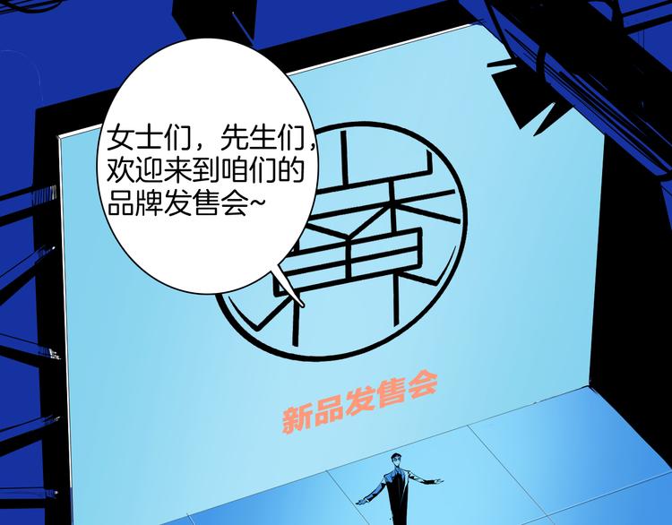 《山林怪谈》第181话 百万大便 第45页