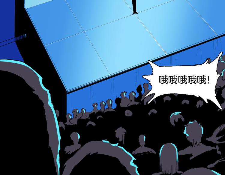 《山林怪谈》第181话 百万大便 第46页