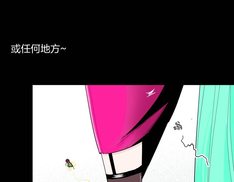 《山林怪谈》第182话 苍蝇人生 第26页