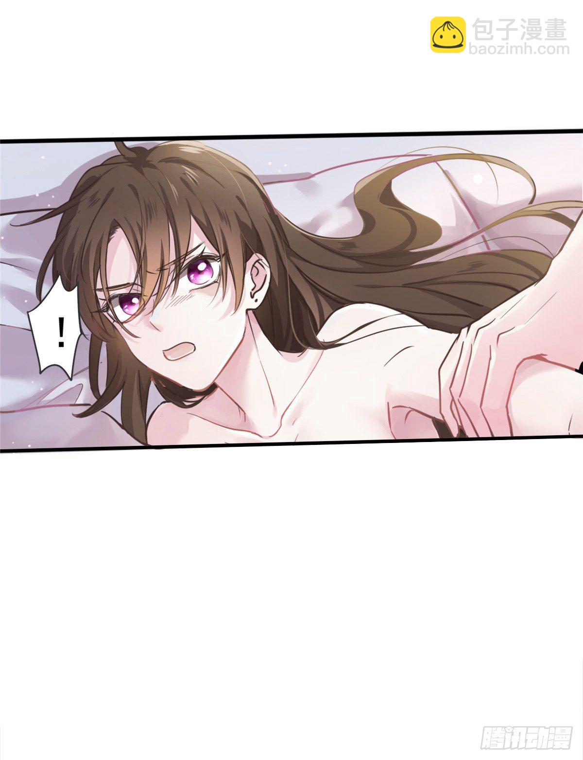 《南城待月归》01 抱了我翻脸不认？ 第11页