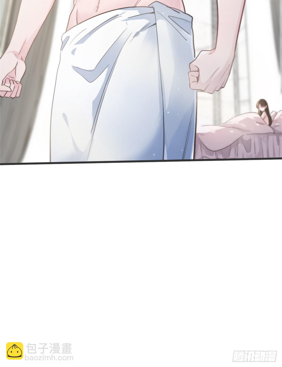 《南城待月归》01 抱了我翻脸不认？ 第19页