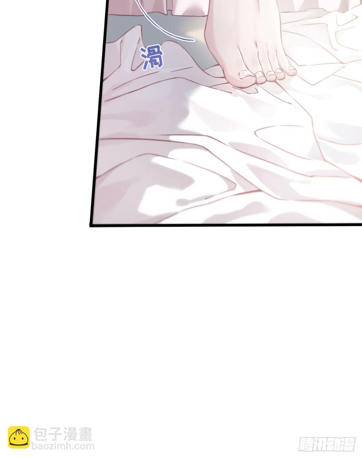 《南城待月归》01 抱了我翻脸不认？ 第27页