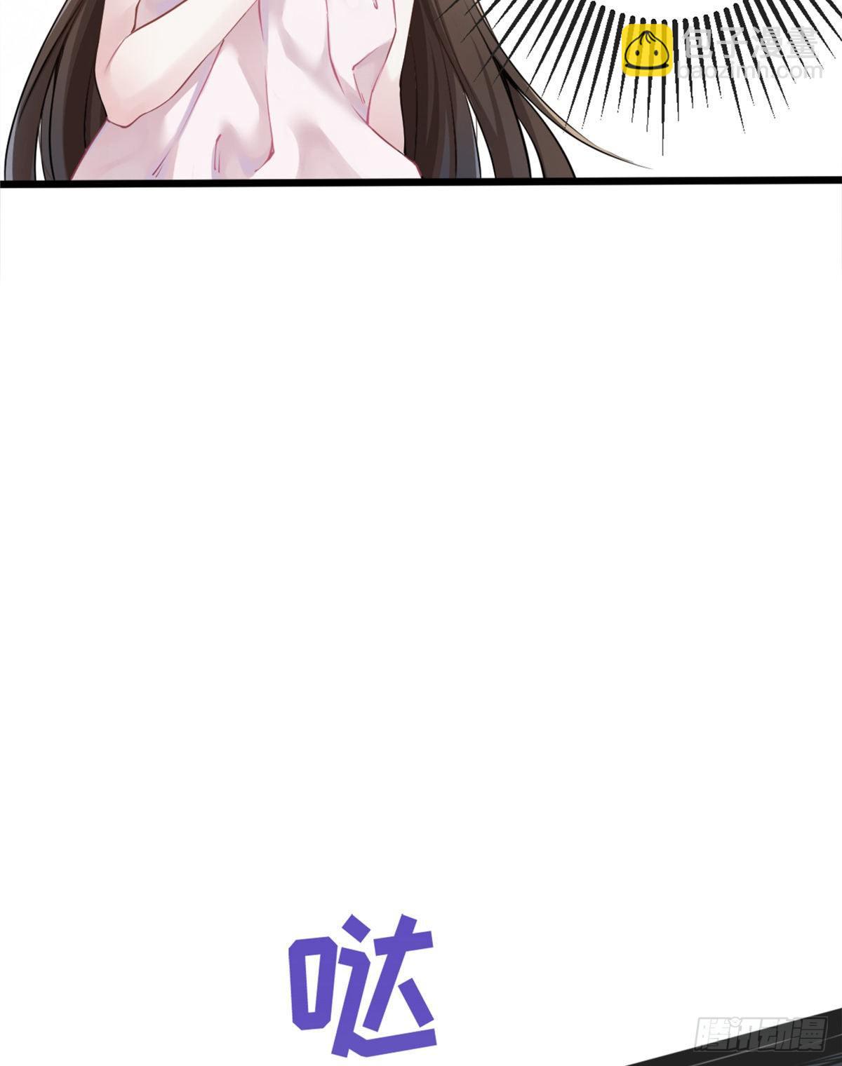 《南城待月归》01 抱了我翻脸不认？ 第29页
