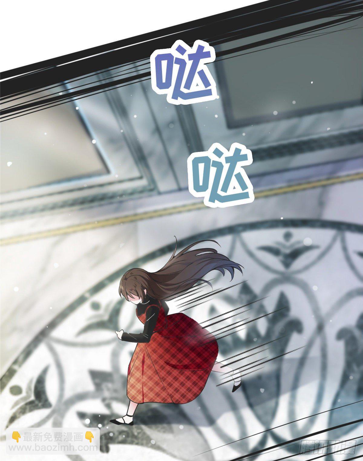 《南城待月归》01 抱了我翻脸不认？ 第30页