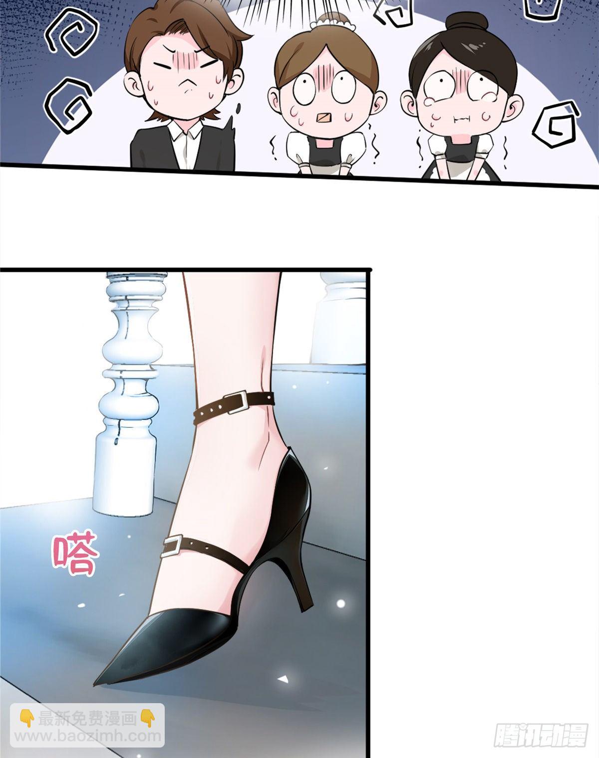 《南城待月归》01 抱了我翻脸不认？ 第37页