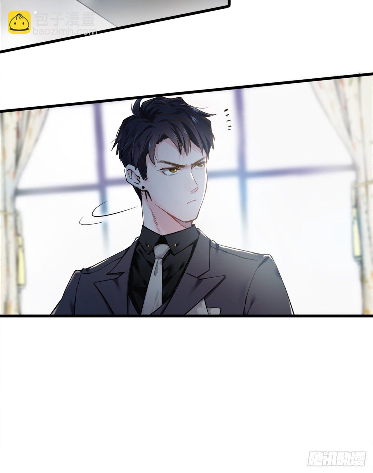 《南城待月归》01 抱了我翻脸不认？ 第38页
