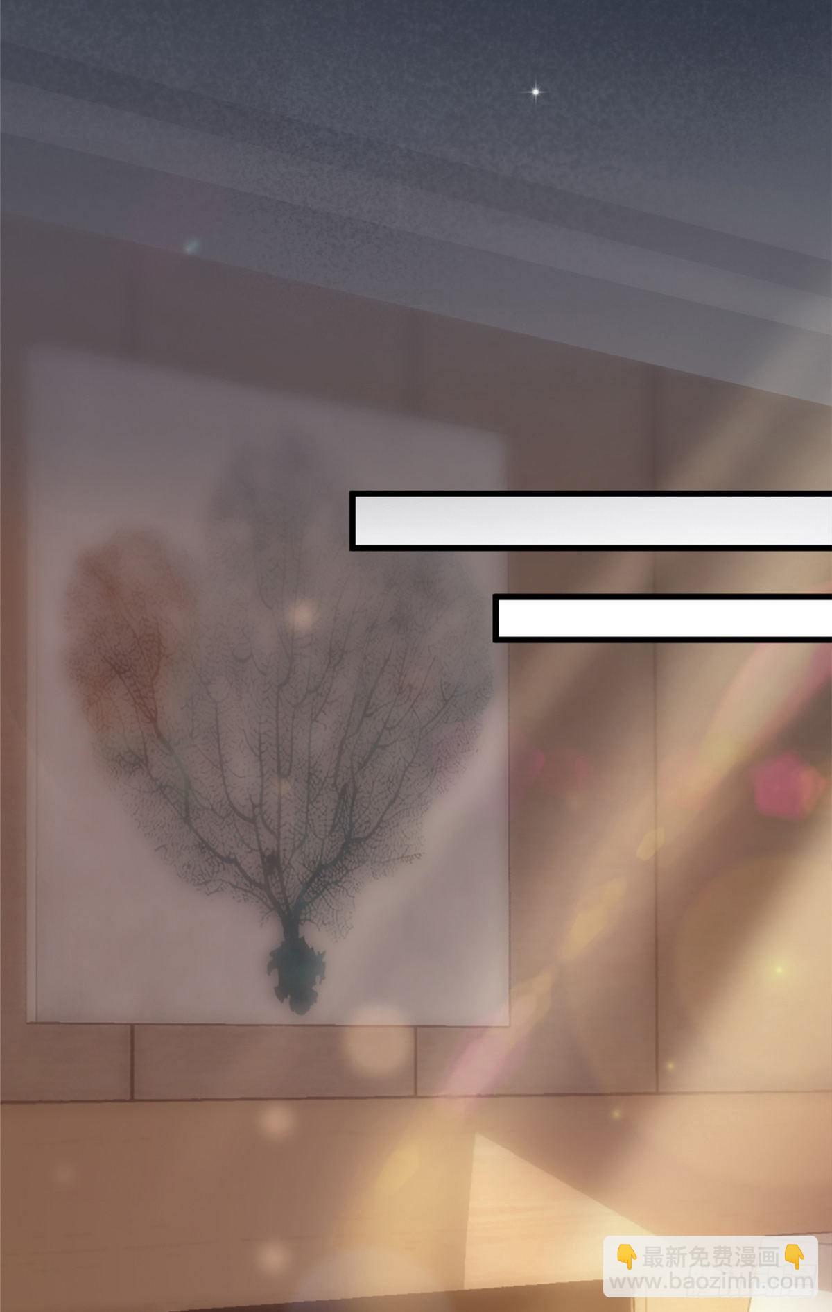 《南城待月归》01 抱了我翻脸不认？ 第8页