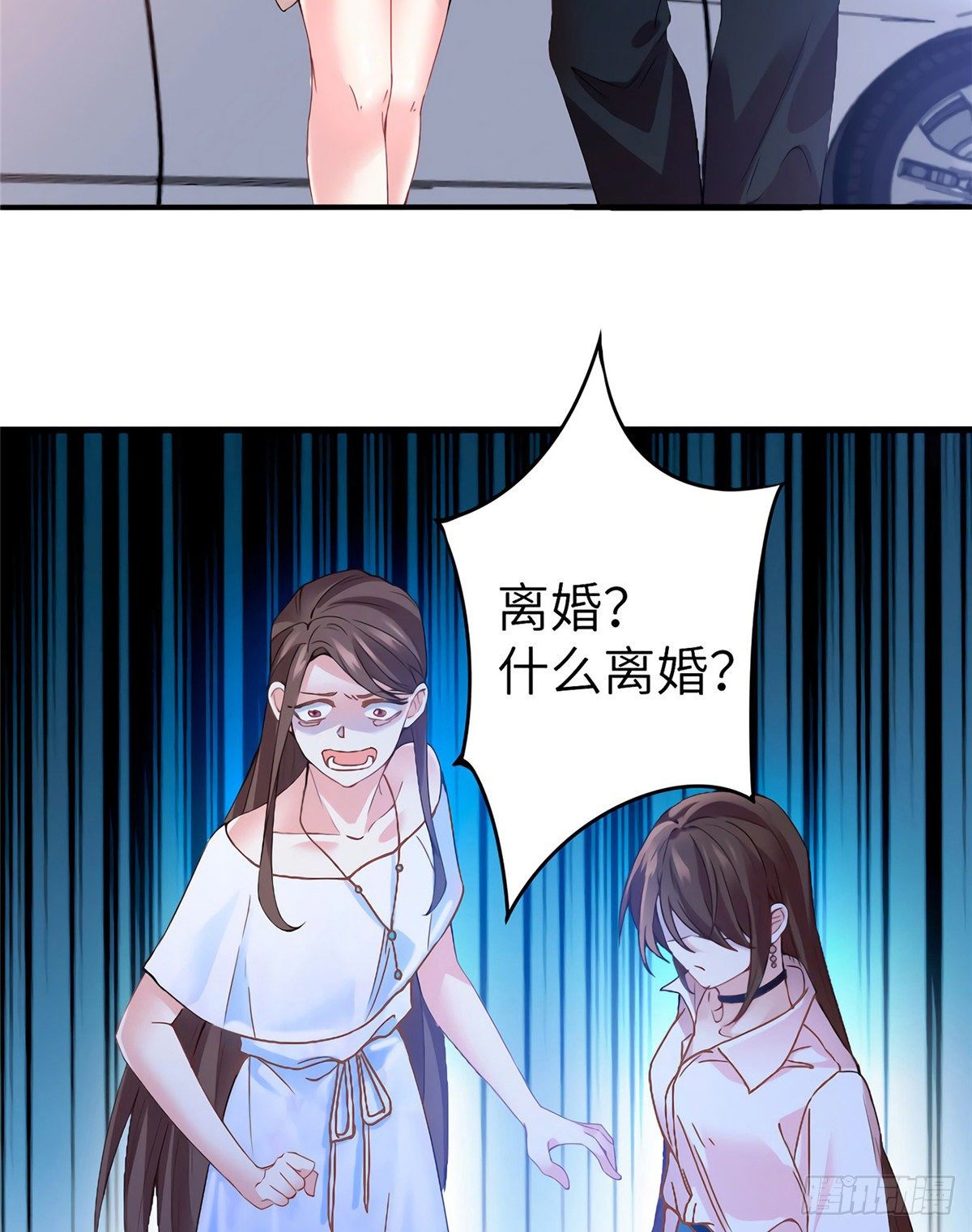 《南城待月归》03 他就是喜欢我丑 第10页