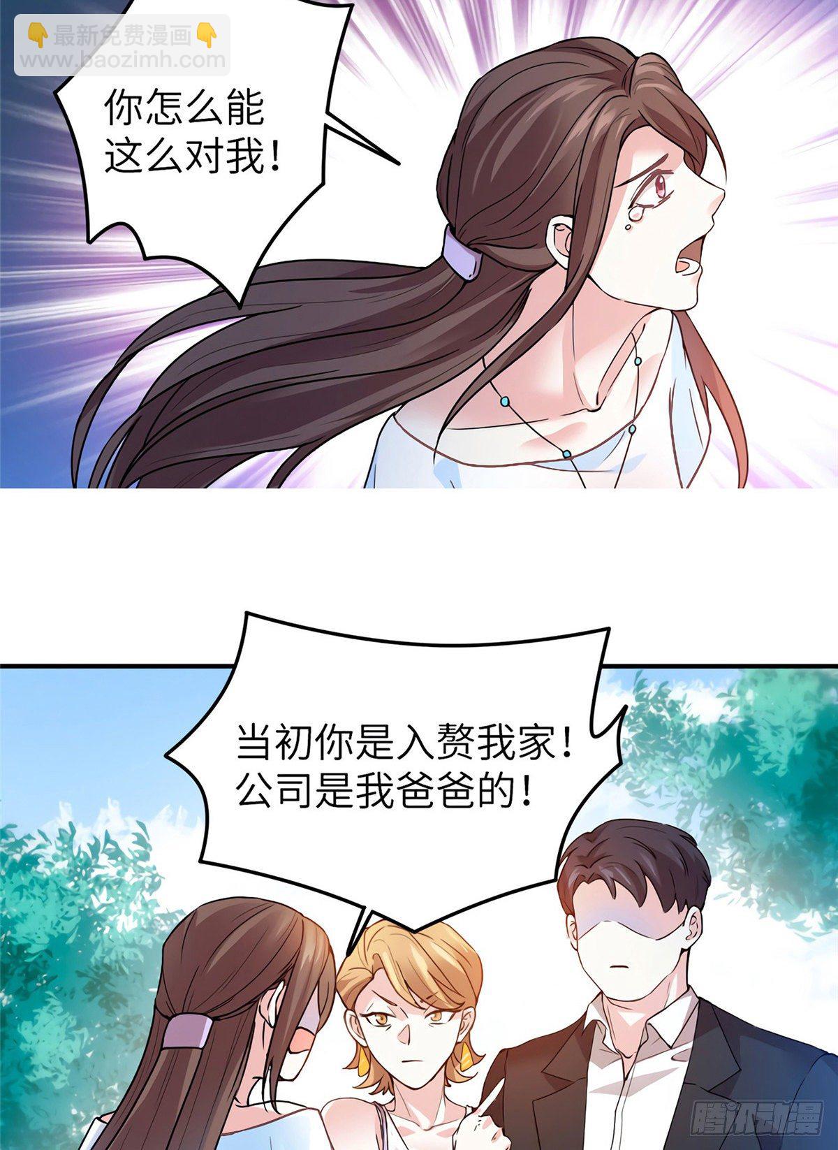 《南城待月归》03 他就是喜欢我丑 第15页