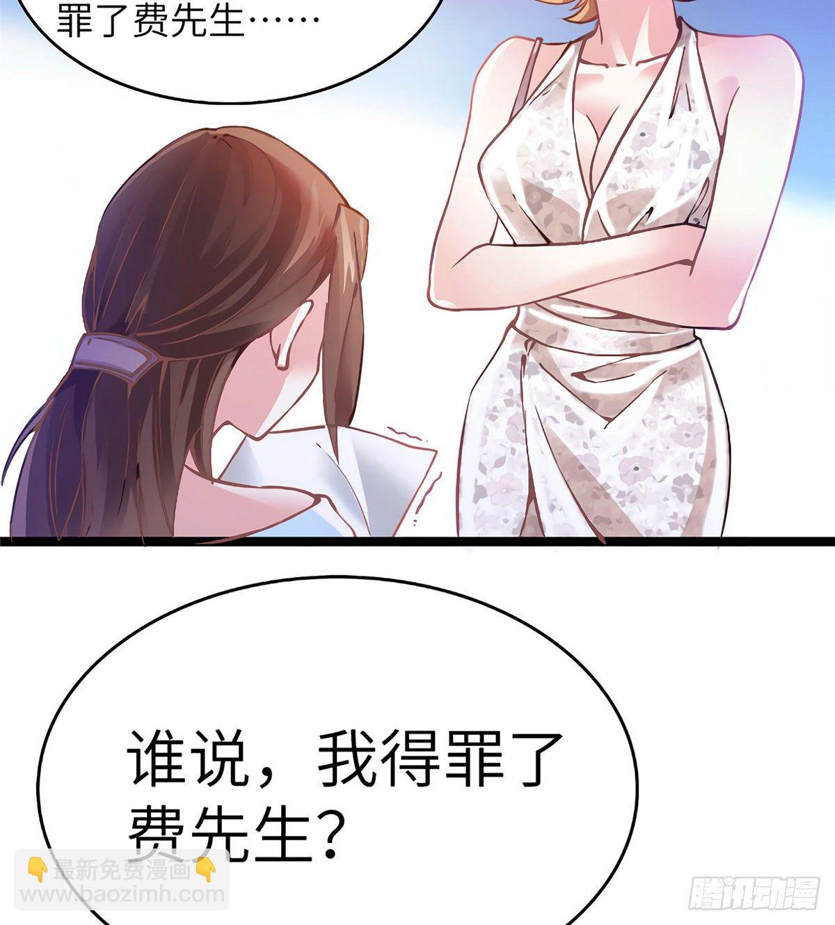 《南城待月归》03 他就是喜欢我丑 第22页