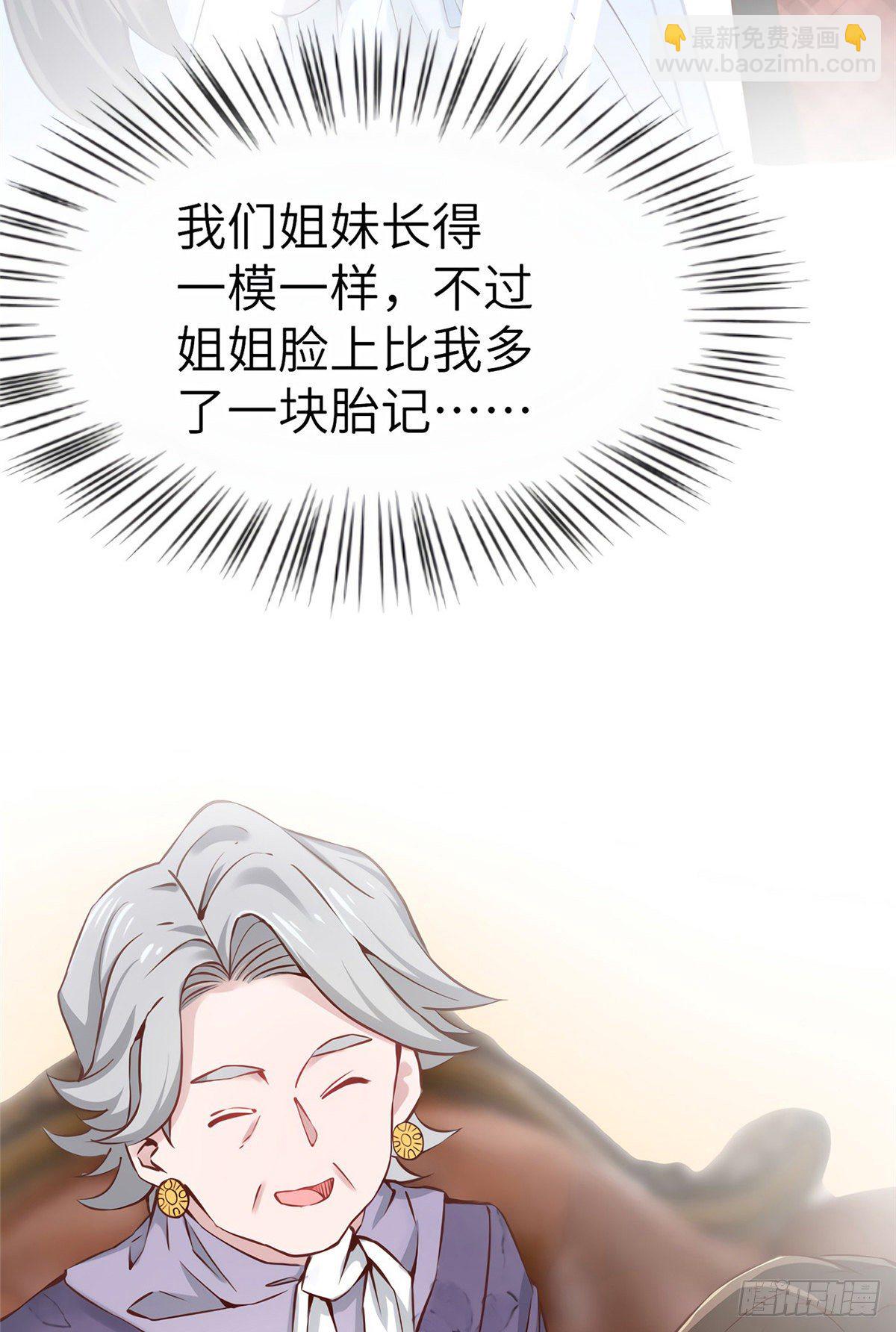 《南城待月归》02 渣男贱女登场 第13页