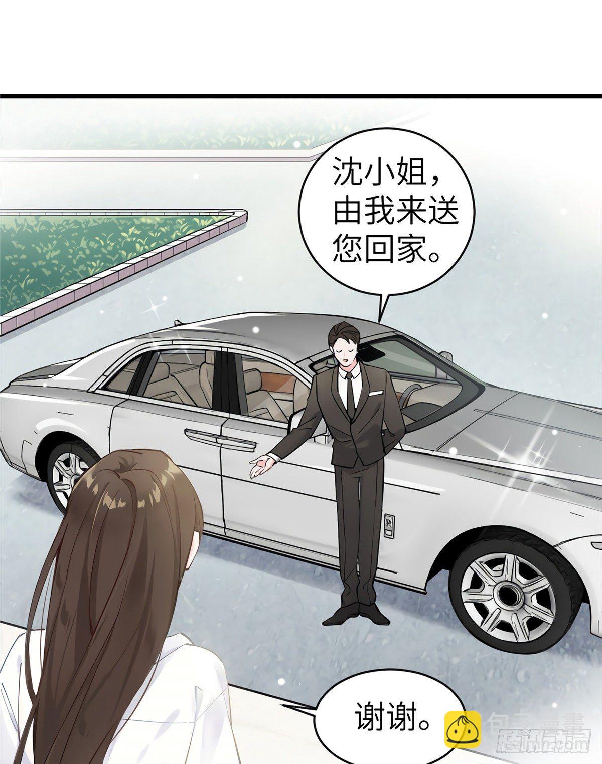 《南城待月归》02 渣男贱女登场 第23页