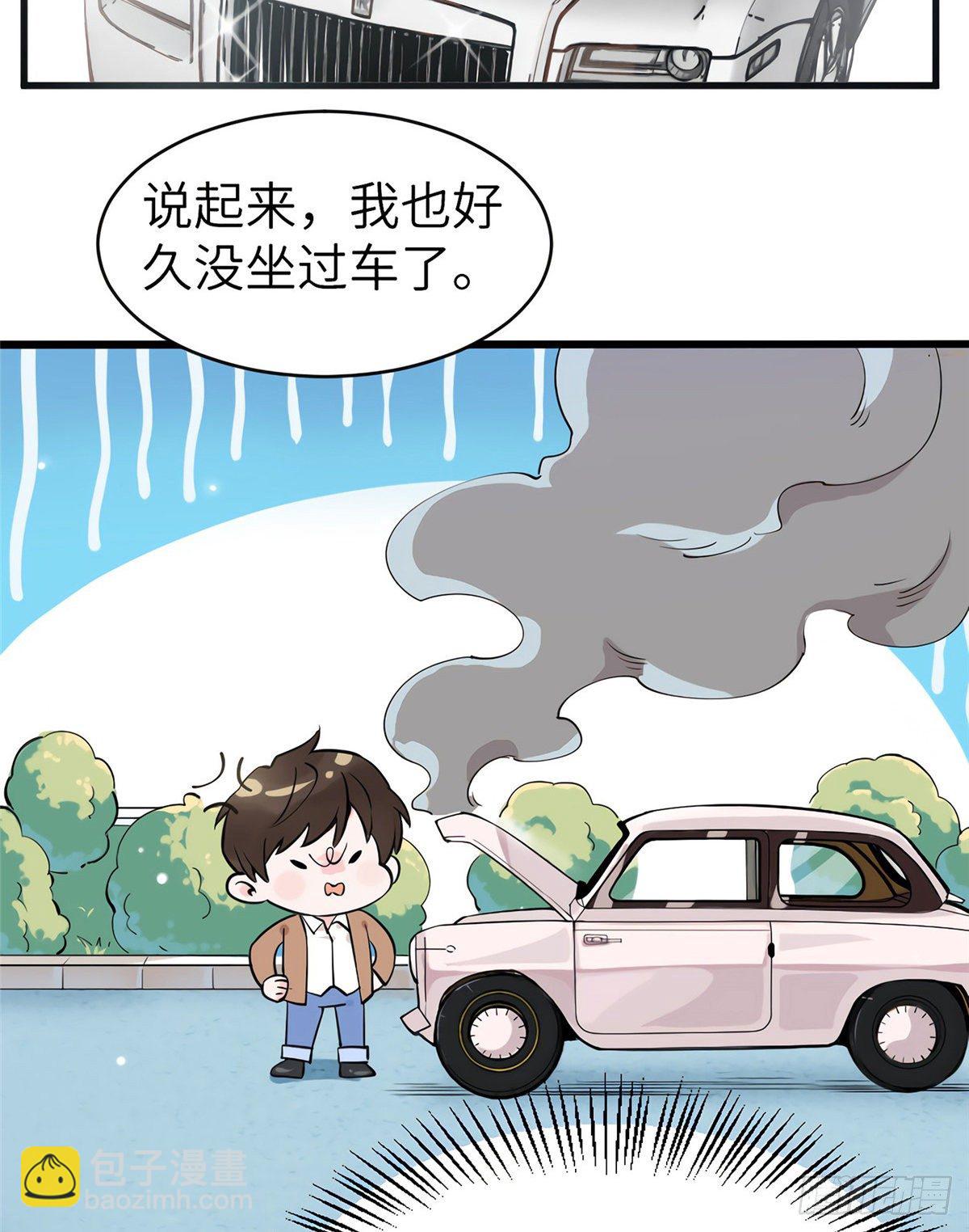 《南城待月归》02 渣男贱女登场 第25页