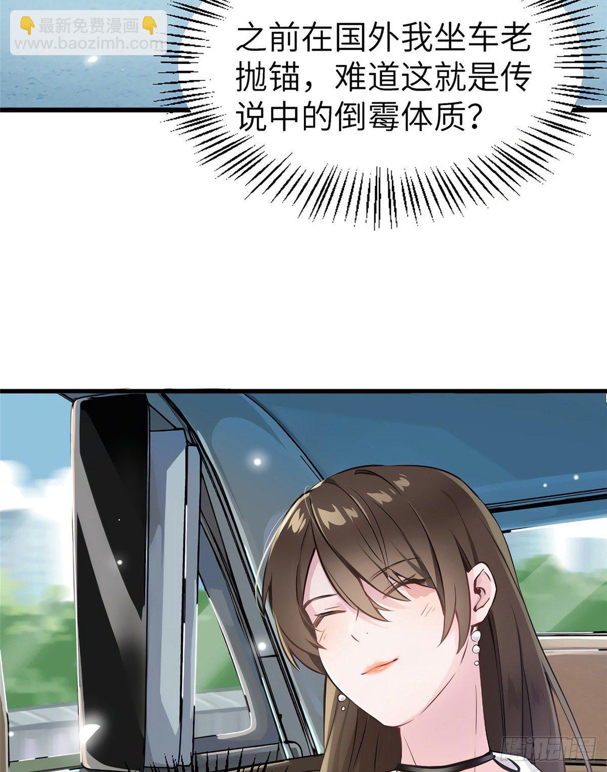 《南城待月归》02 渣男贱女登场 第26页