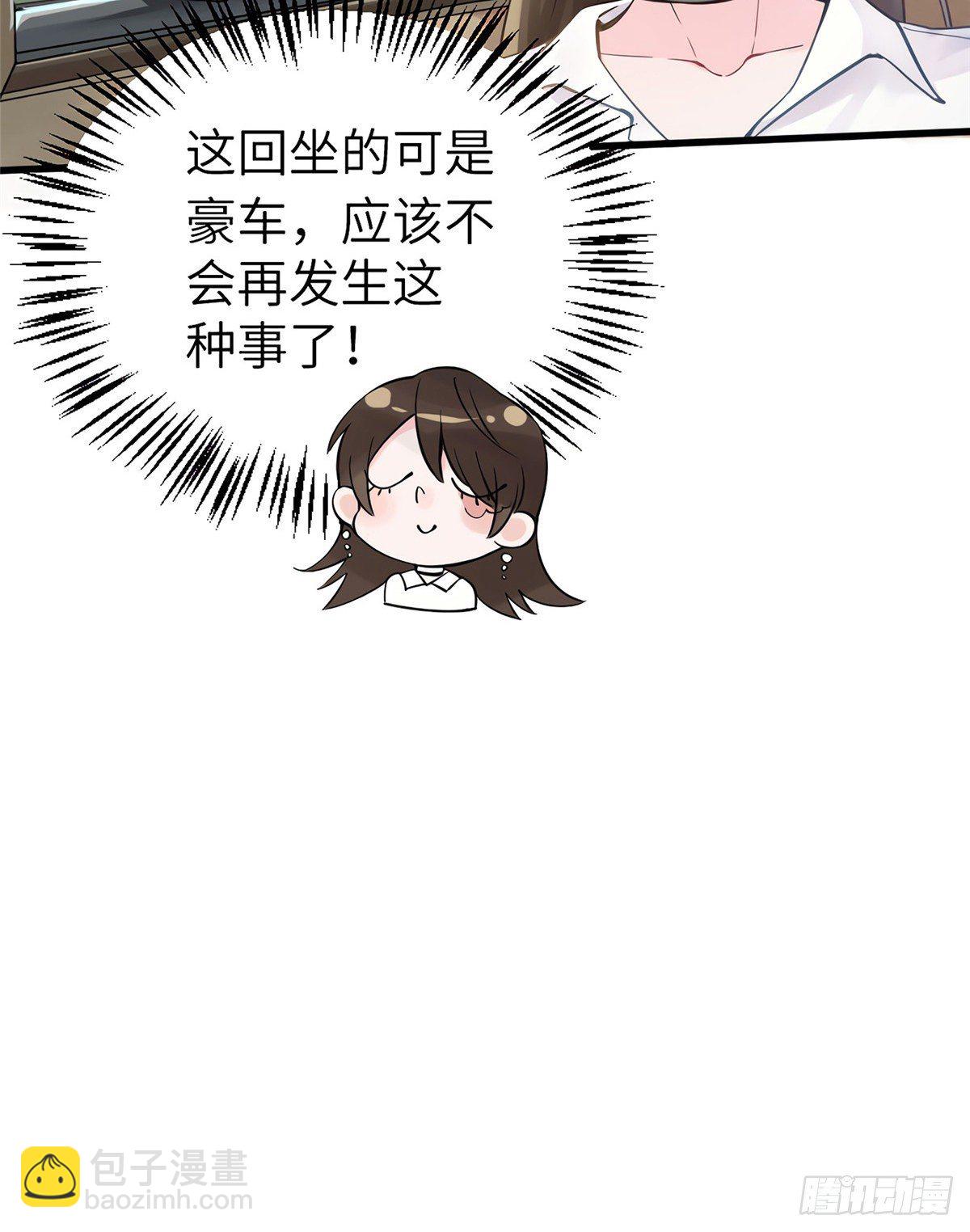 《南城待月归》02 渣男贱女登场 第27页