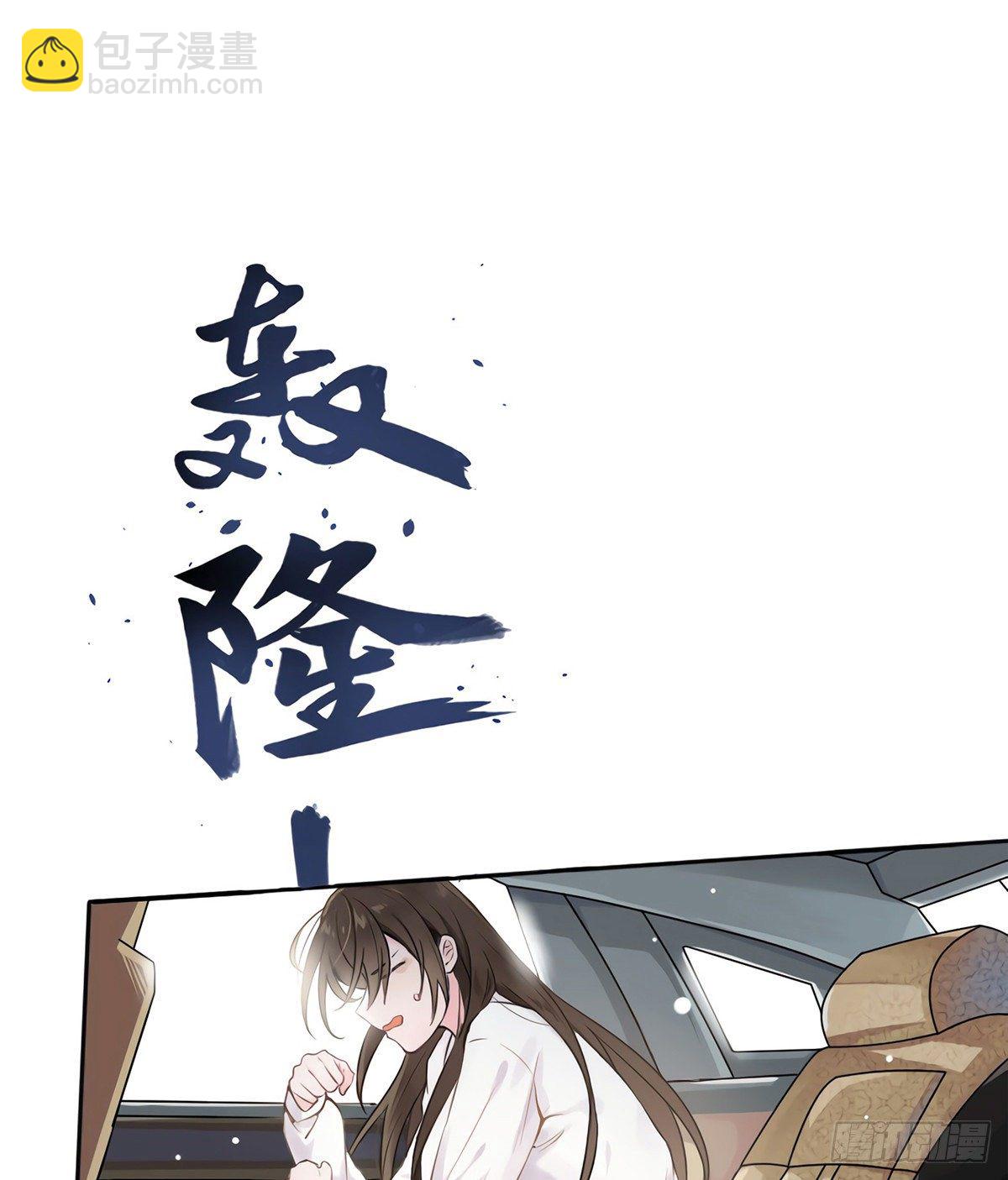 《南城待月归》02 渣男贱女登场 第28页