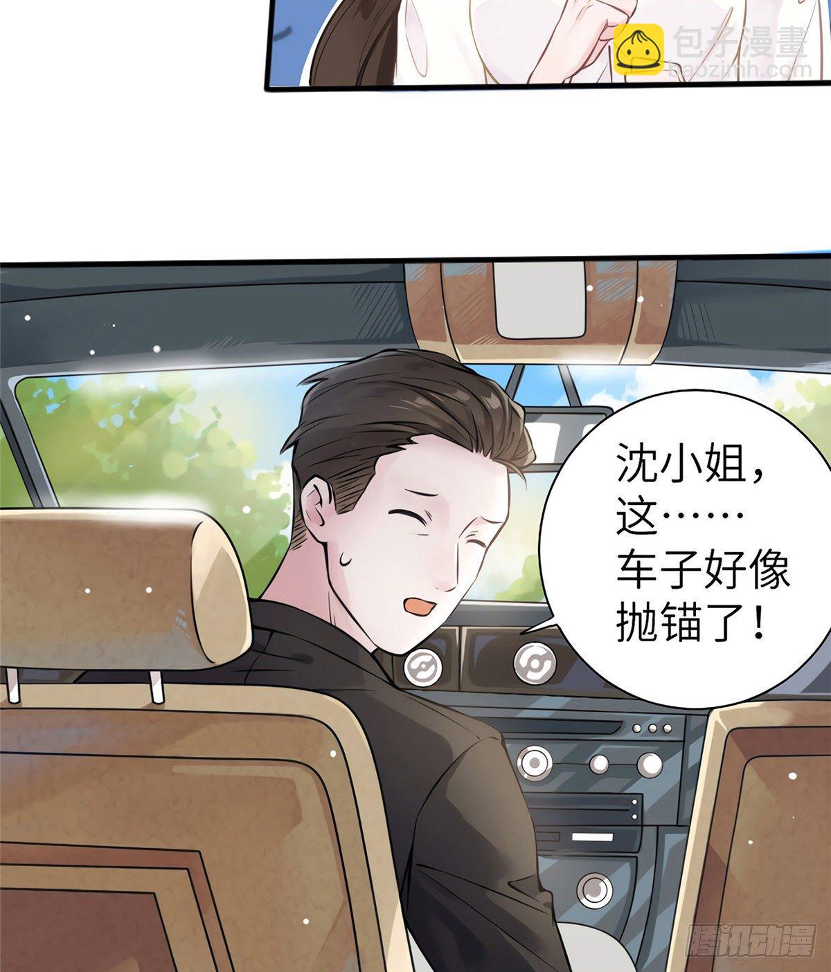 《南城待月归》02 渣男贱女登场 第31页