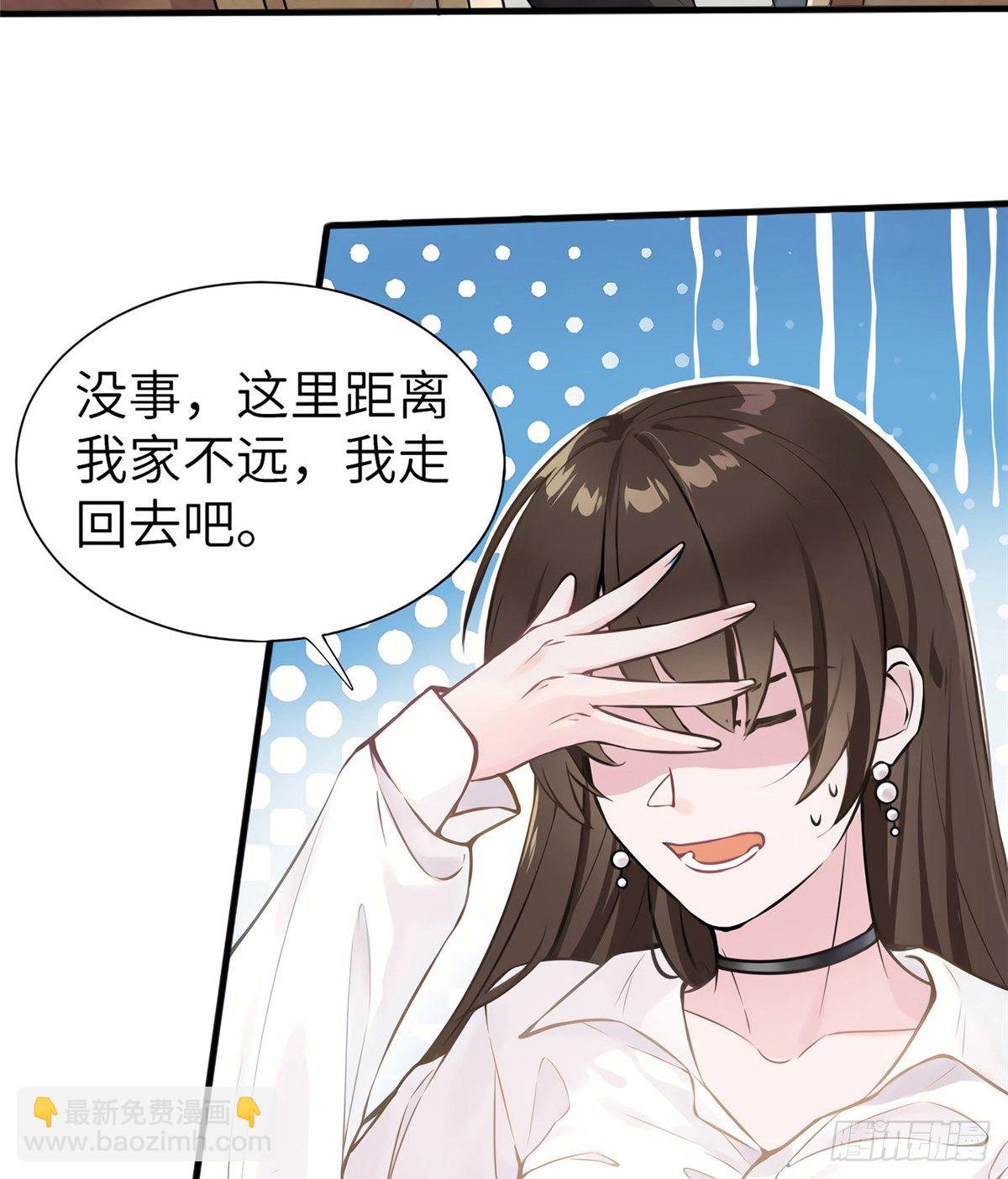 《南城待月归》02 渣男贱女登场 第32页