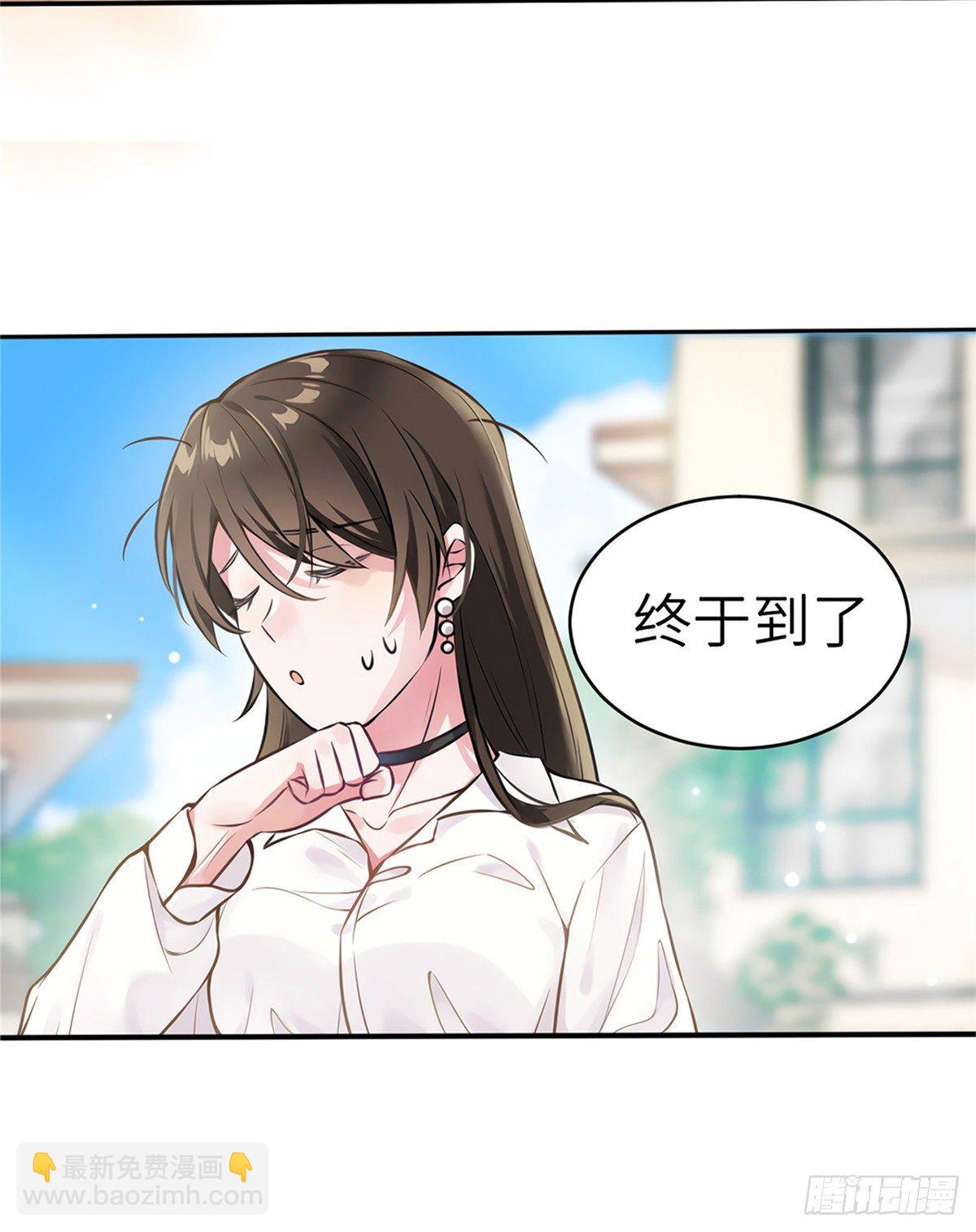 《南城待月归》02 渣男贱女登场 第38页