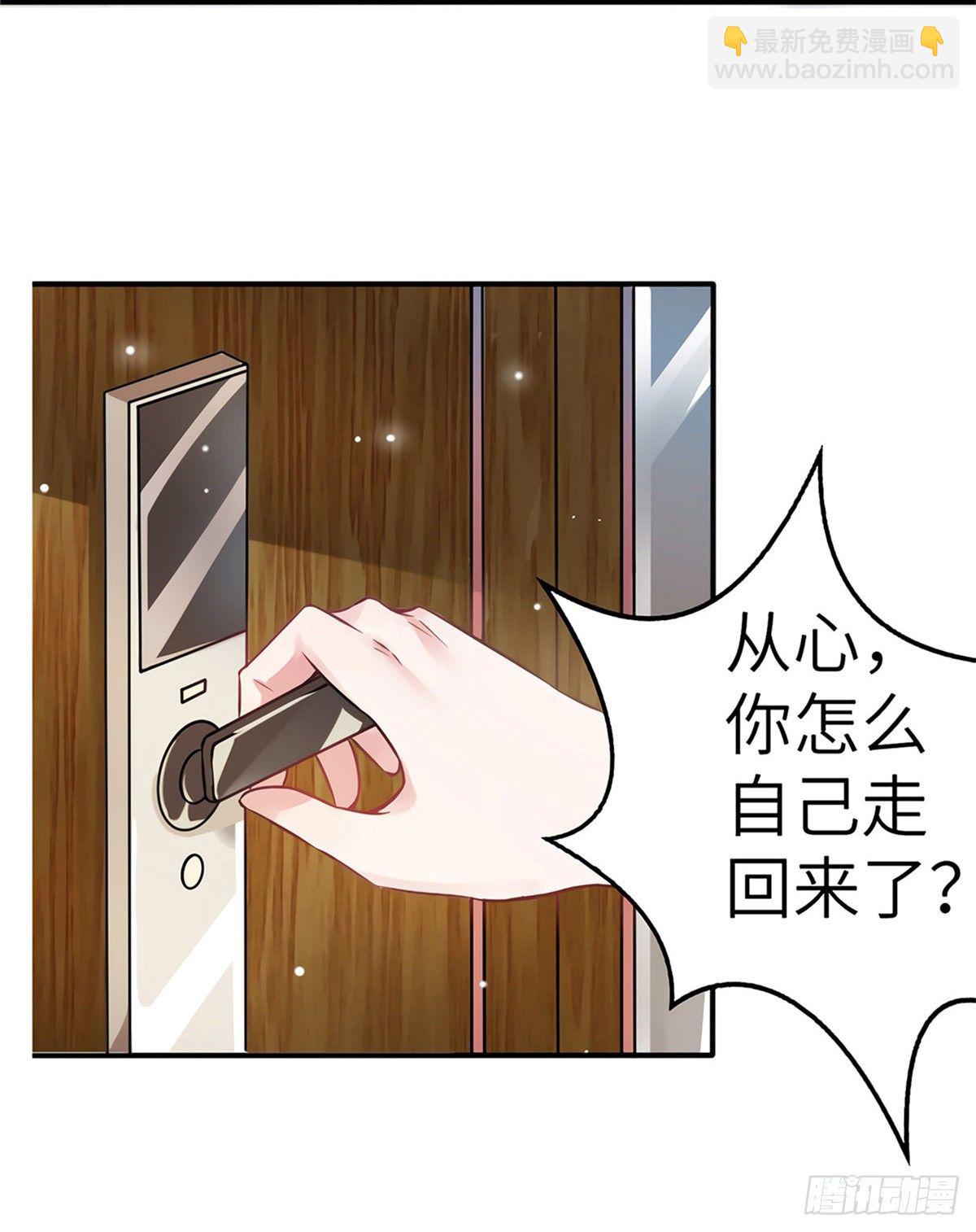 《南城待月归》02 渣男贱女登场 第40页