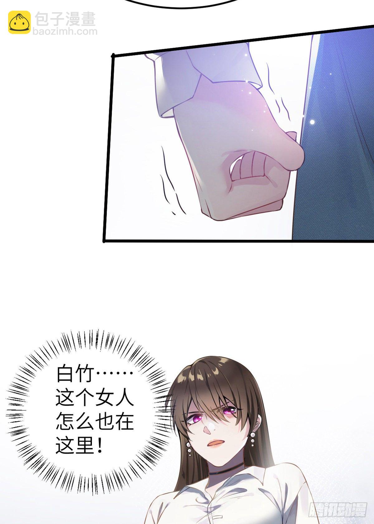 《南城待月归》02 渣男贱女登场 第45页