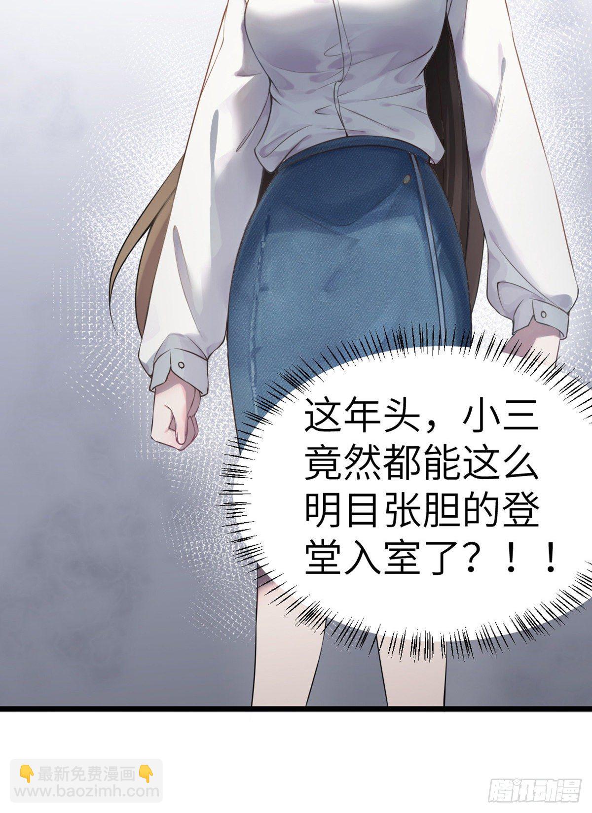 《南城待月归》02 渣男贱女登场 第46页