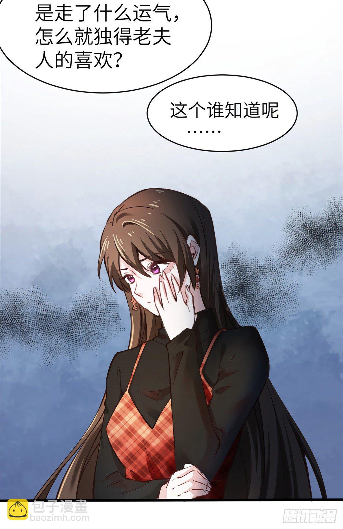 《南城待月归》02 渣男贱女登场 第4页