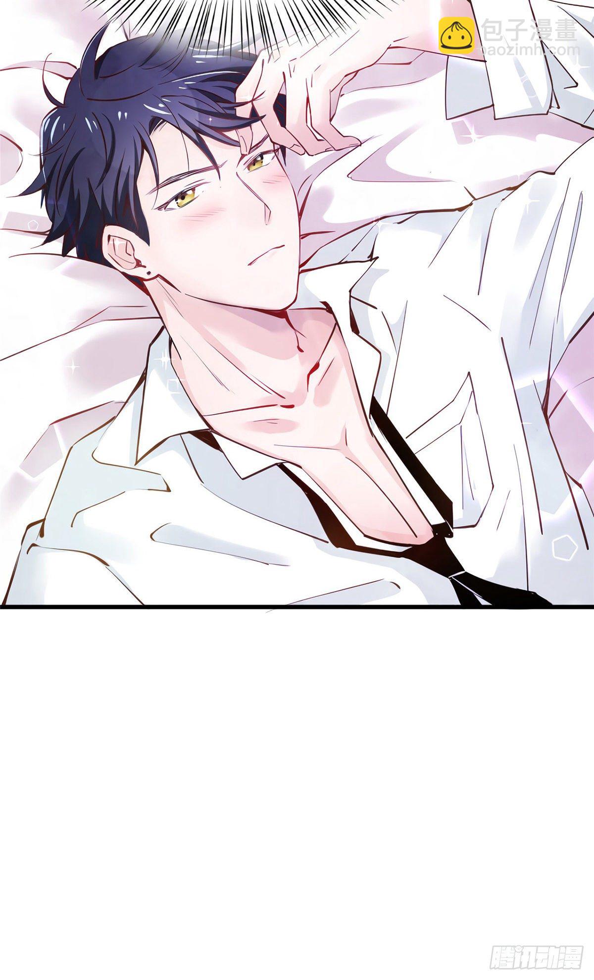 《南城待月归》02 渣男贱女登场 第6页