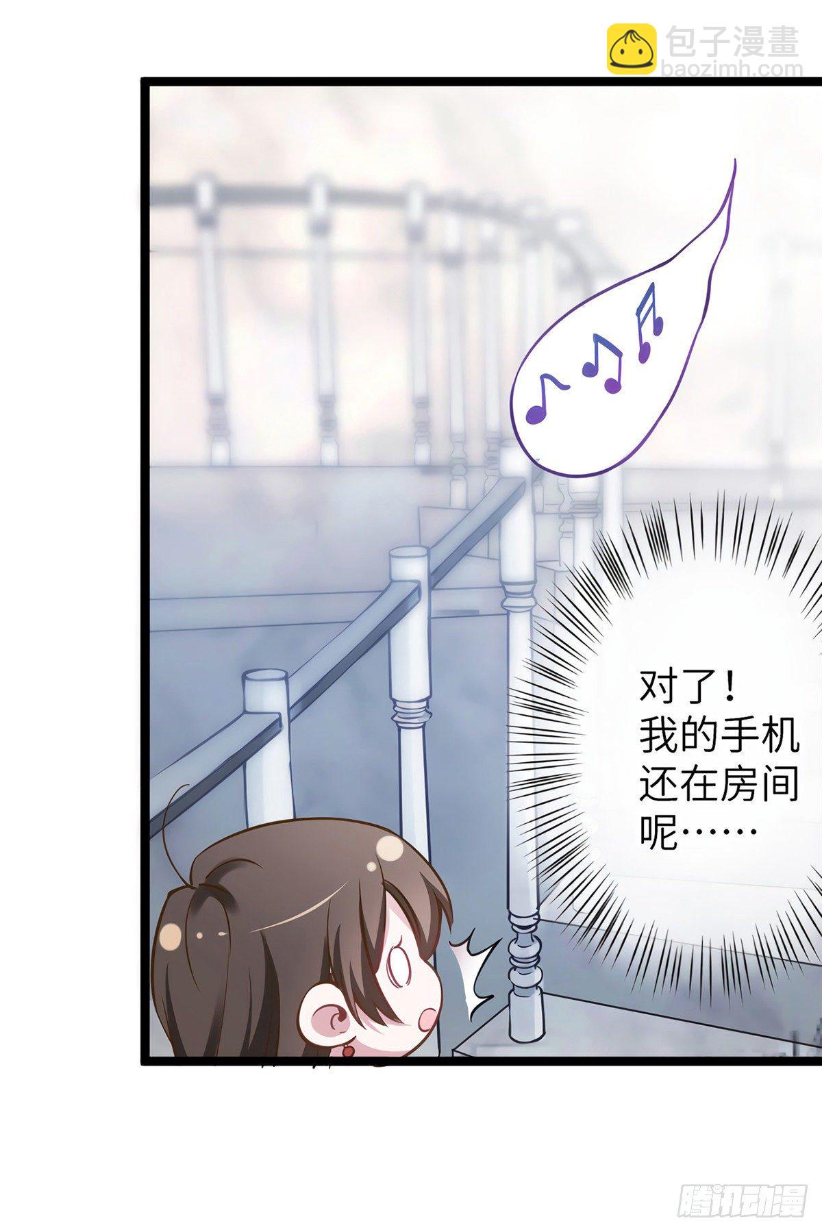 《南城待月归》02 渣男贱女登场 第7页