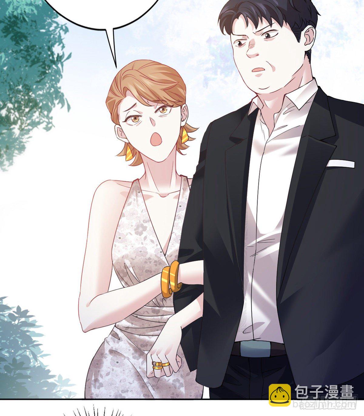 《南城待月归》04 你以后不准这样打扮！ 第11页
