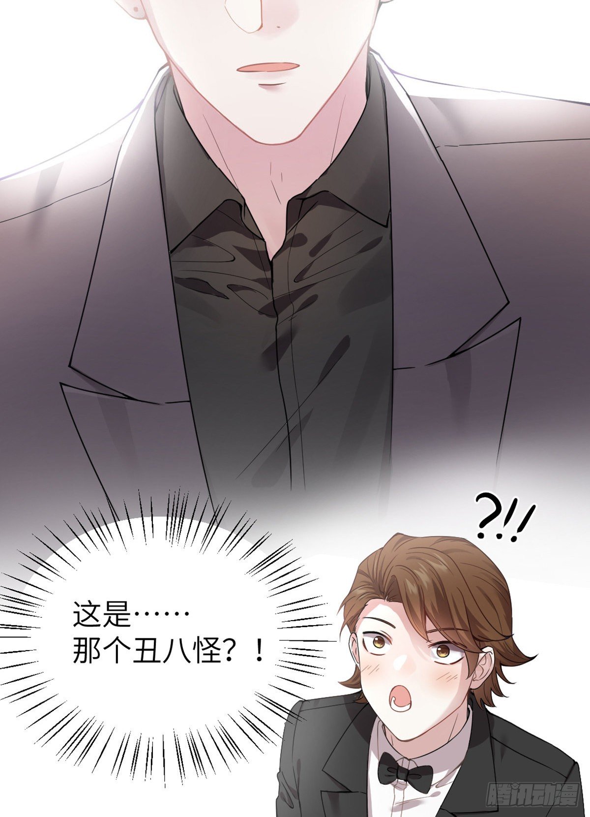 《南城待月归》04 你以后不准这样打扮！ 第42页