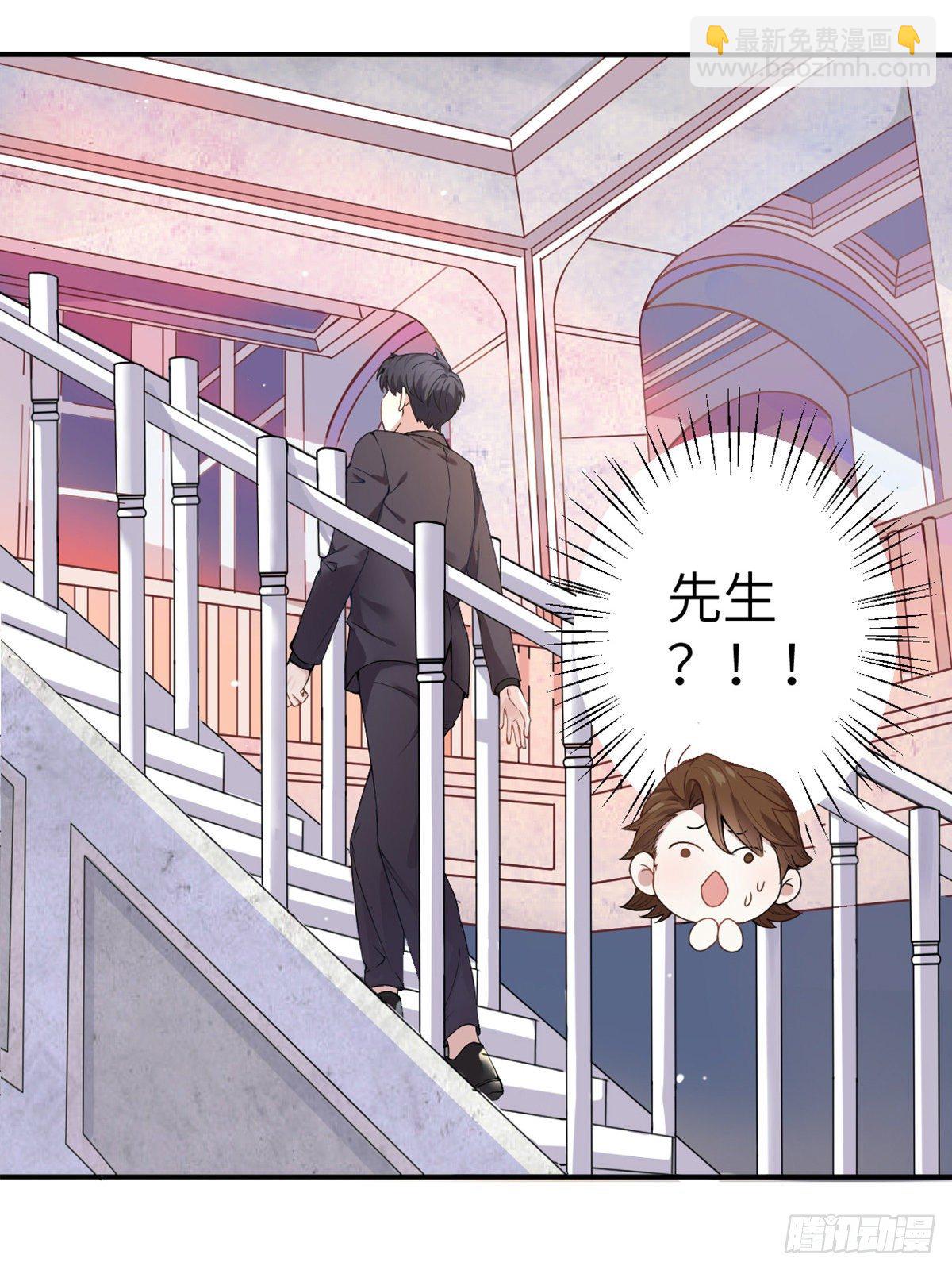 《南城待月归》04 你以后不准这样打扮！ 第44页