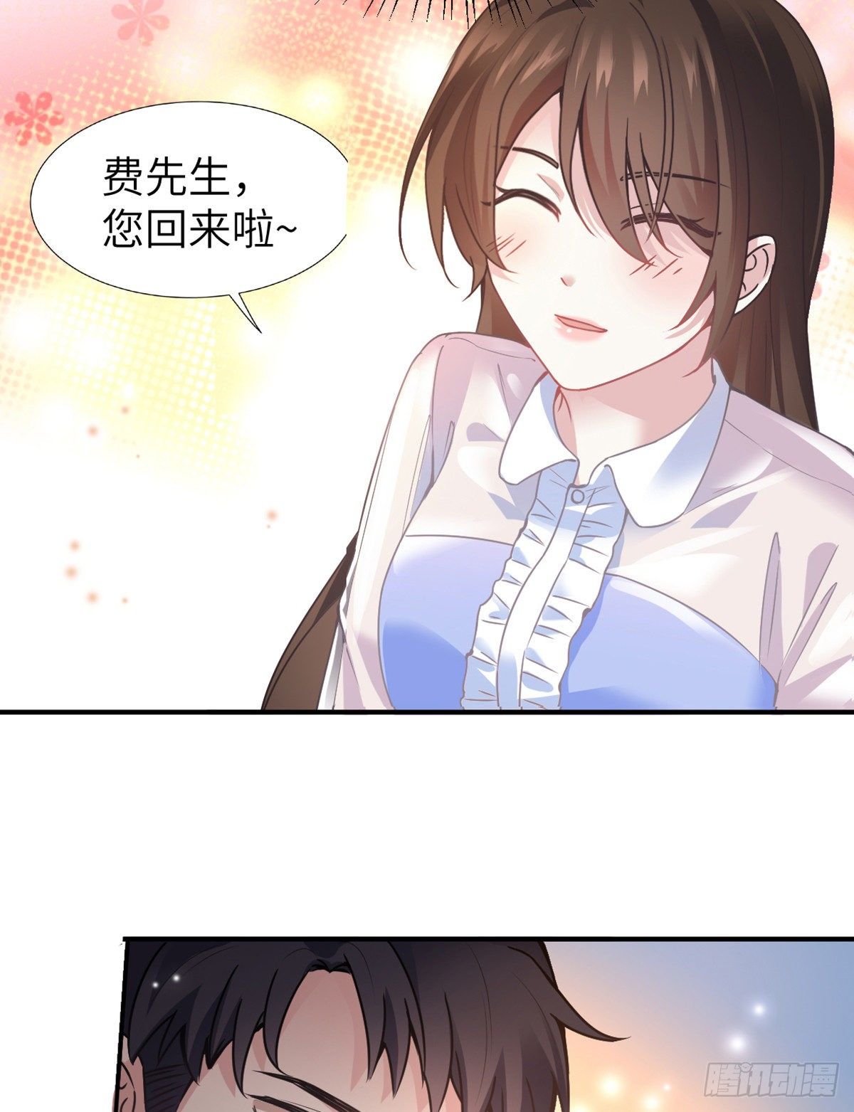 《南城待月归》04 你以后不准这样打扮！ 第50页