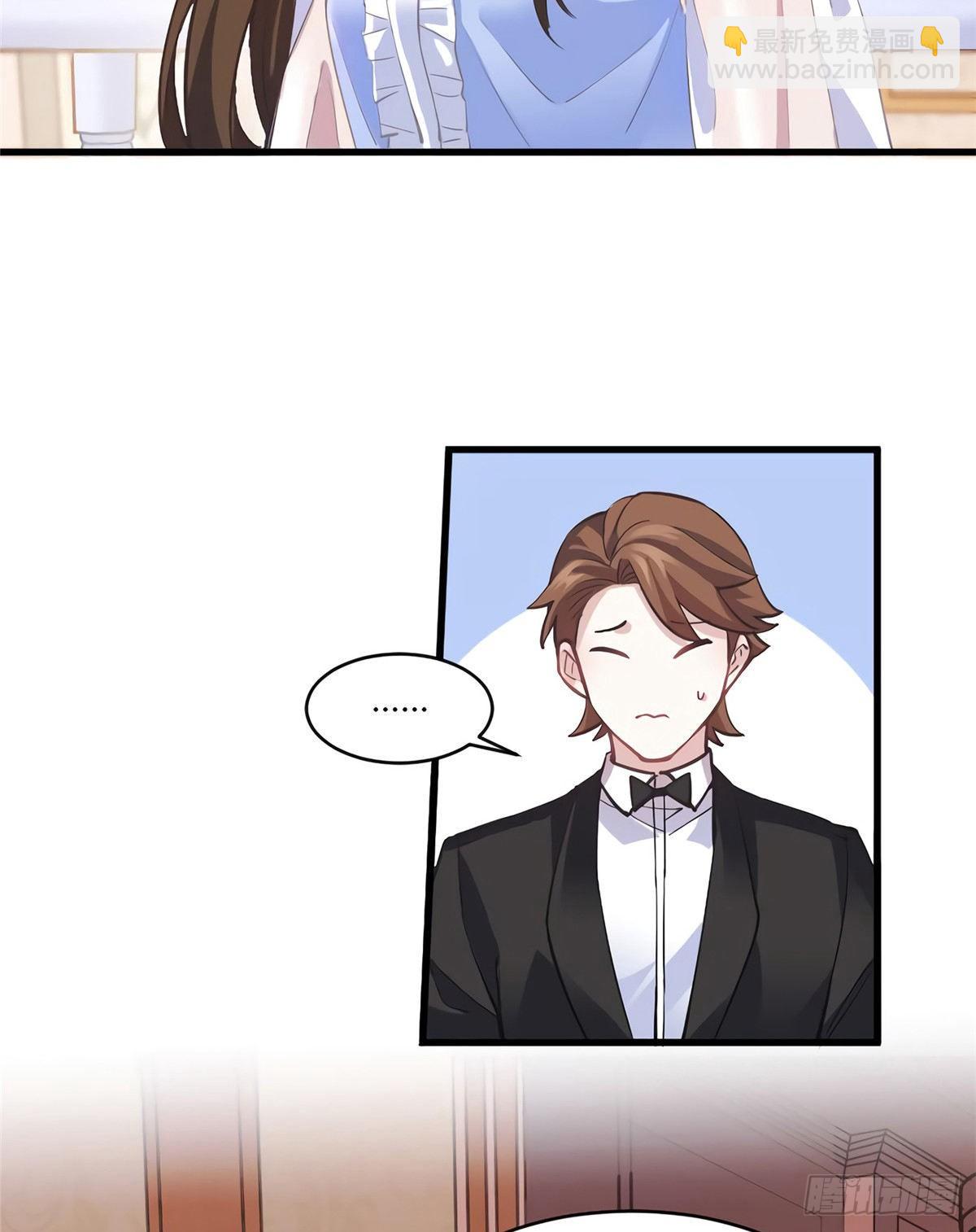 《南城待月归》05 我拉的是谁的手？ 第11页