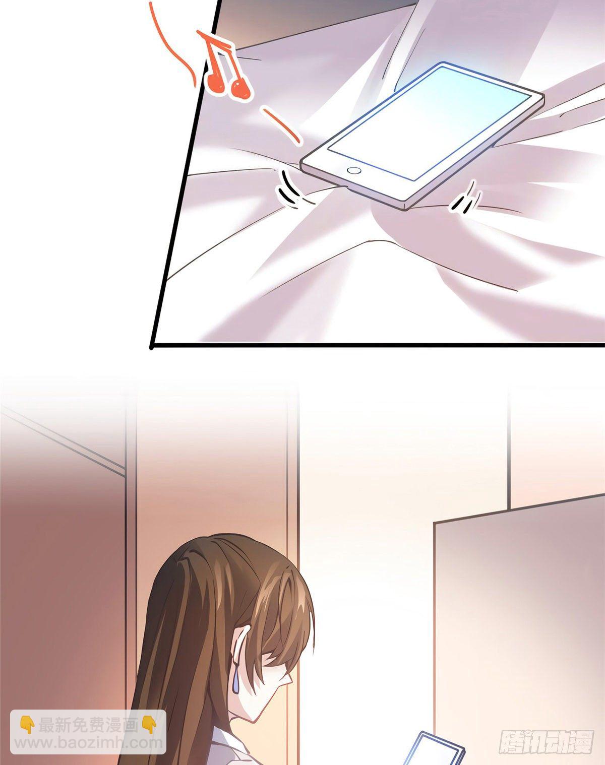 《南城待月归》05 我拉的是谁的手？ 第18页