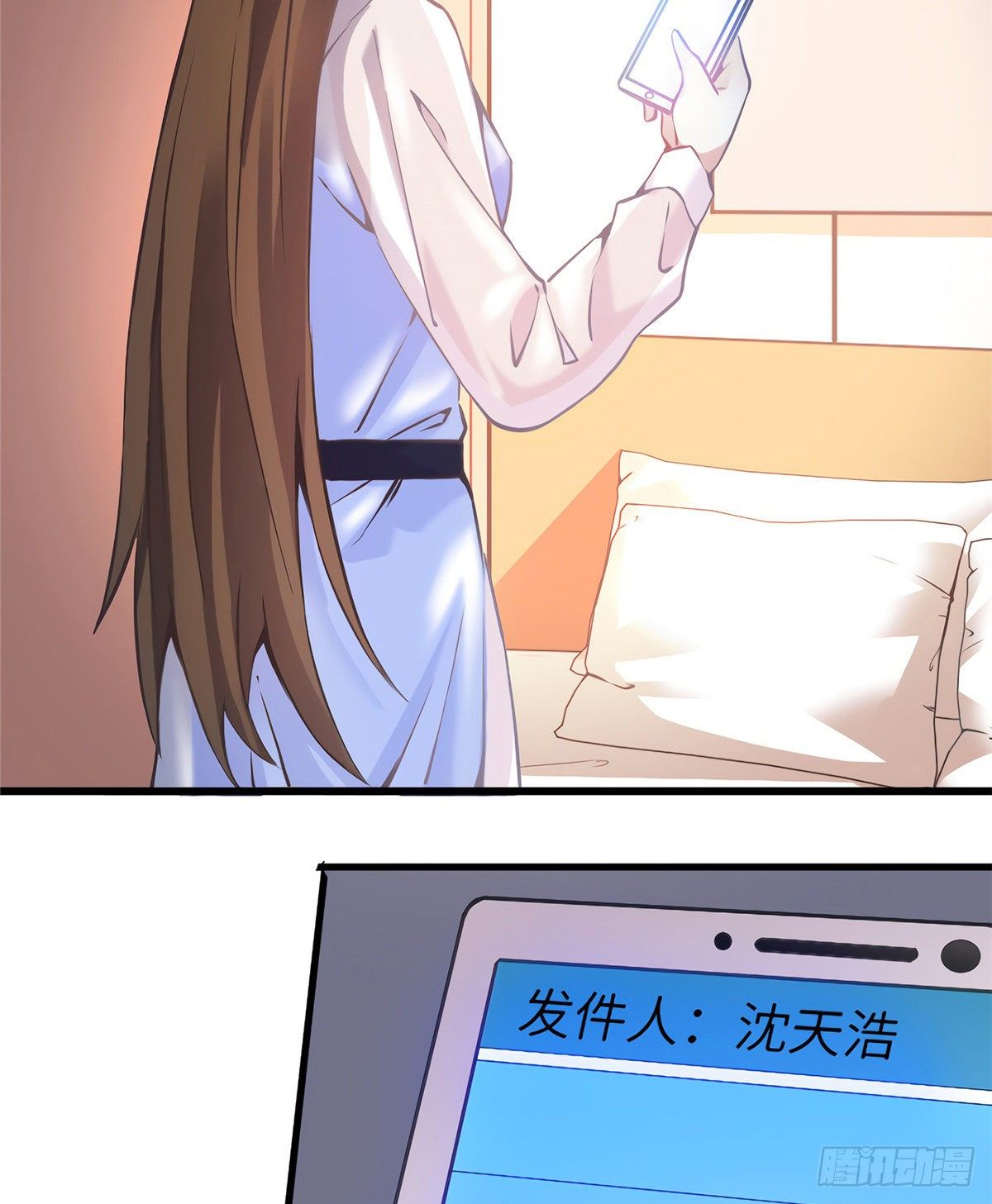 《南城待月归》05 我拉的是谁的手？ 第19页
