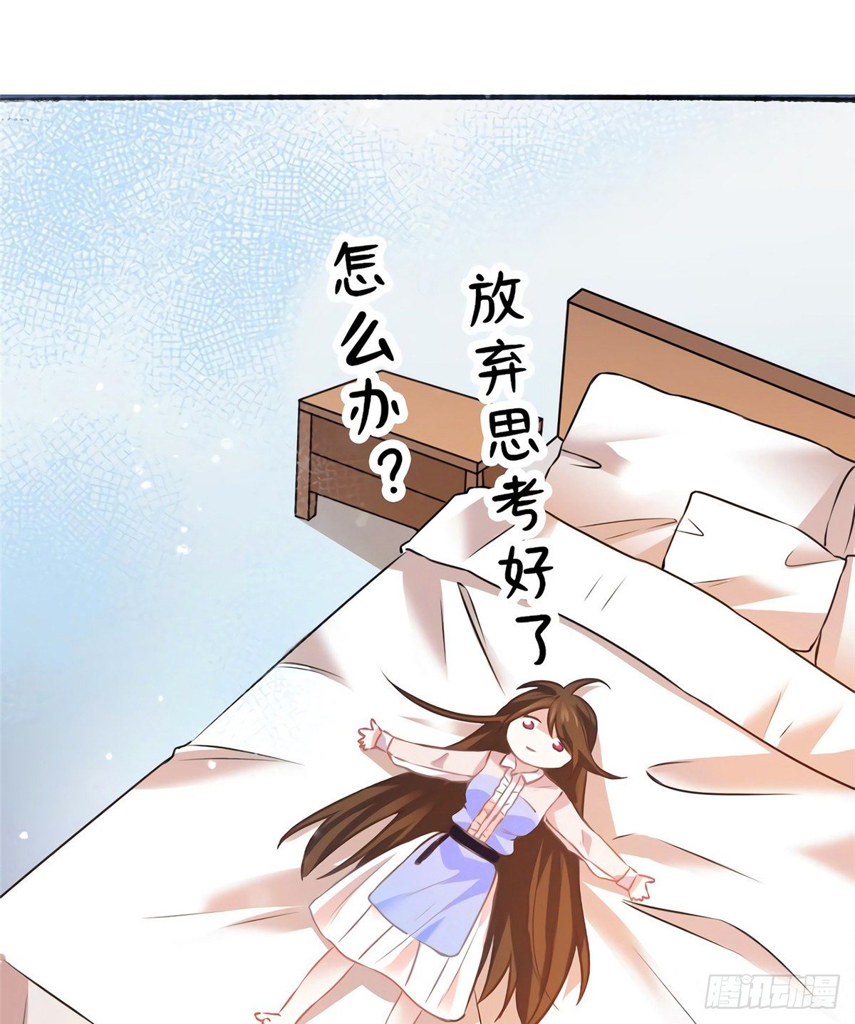 《南城待月归》05 我拉的是谁的手？ 第22页