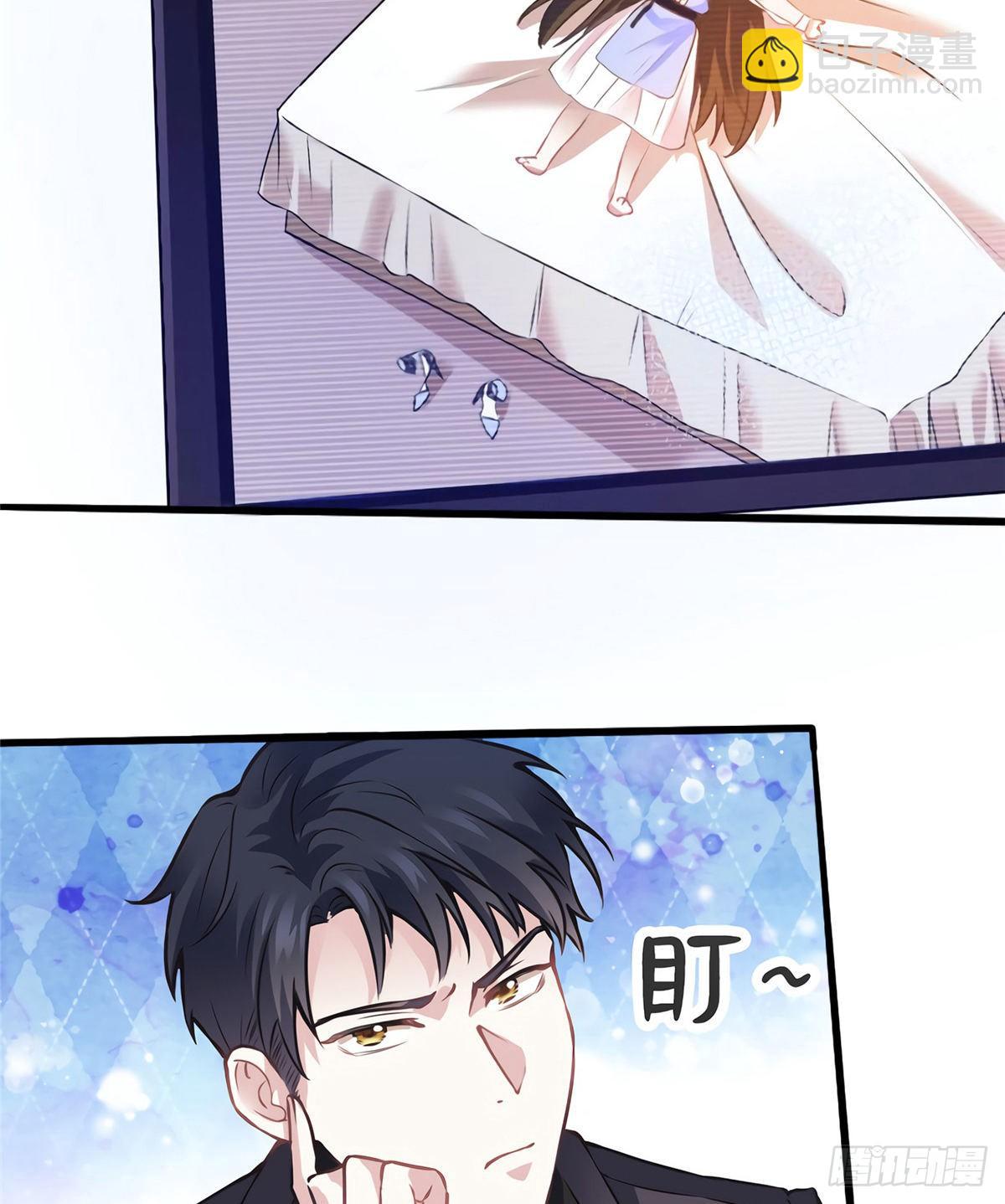 《南城待月归》05 我拉的是谁的手？ 第24页