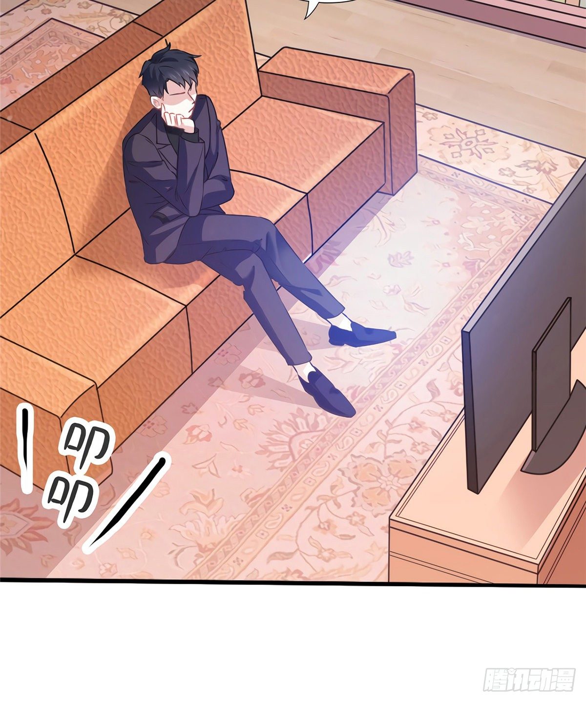 《南城待月归》05 我拉的是谁的手？ 第26页