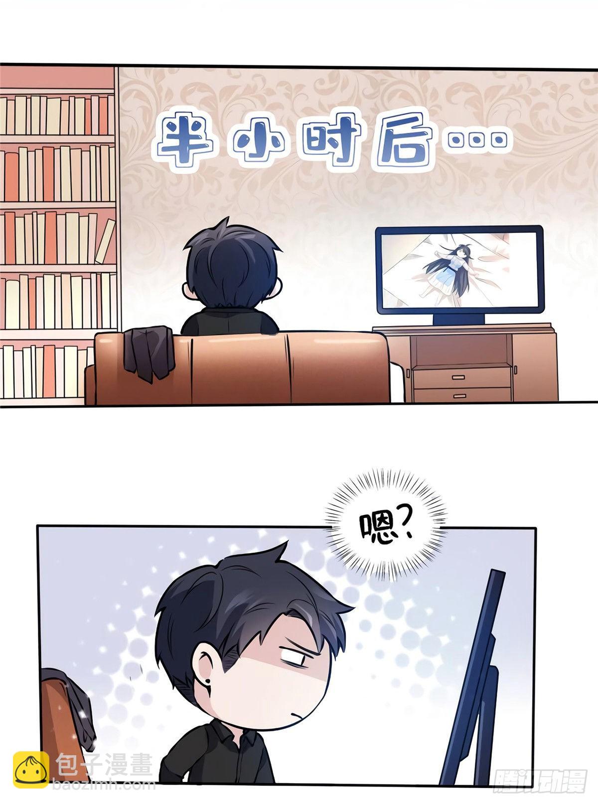 《南城待月归》05 我拉的是谁的手？ 第34页