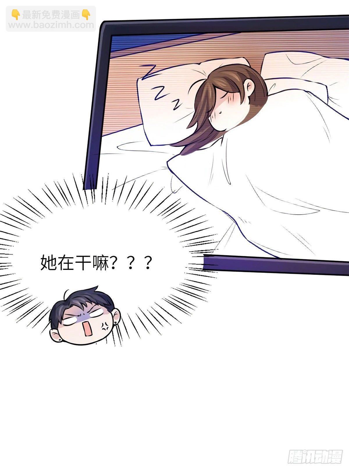 《南城待月归》05 我拉的是谁的手？ 第35页