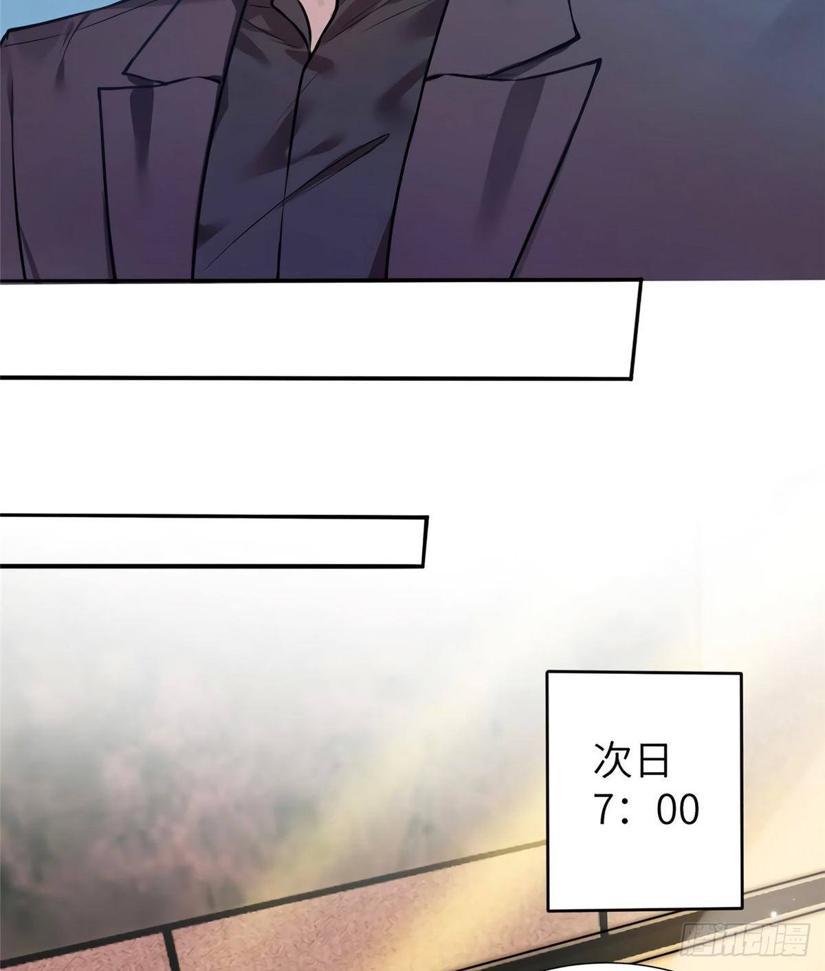《南城待月归》05 我拉的是谁的手？ 第37页