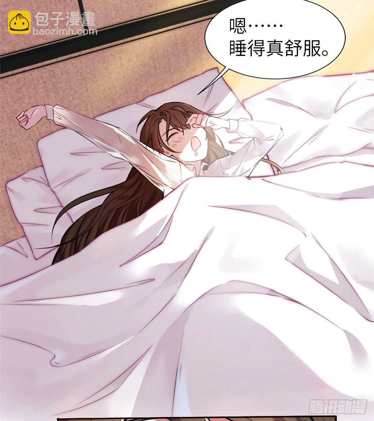 《南城待月归》05 我拉的是谁的手？ 第38页