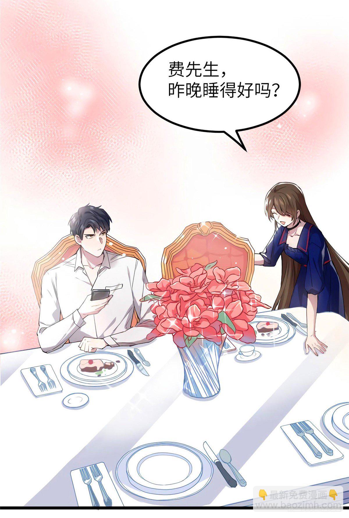 《南城待月归》05 我拉的是谁的手？ 第45页